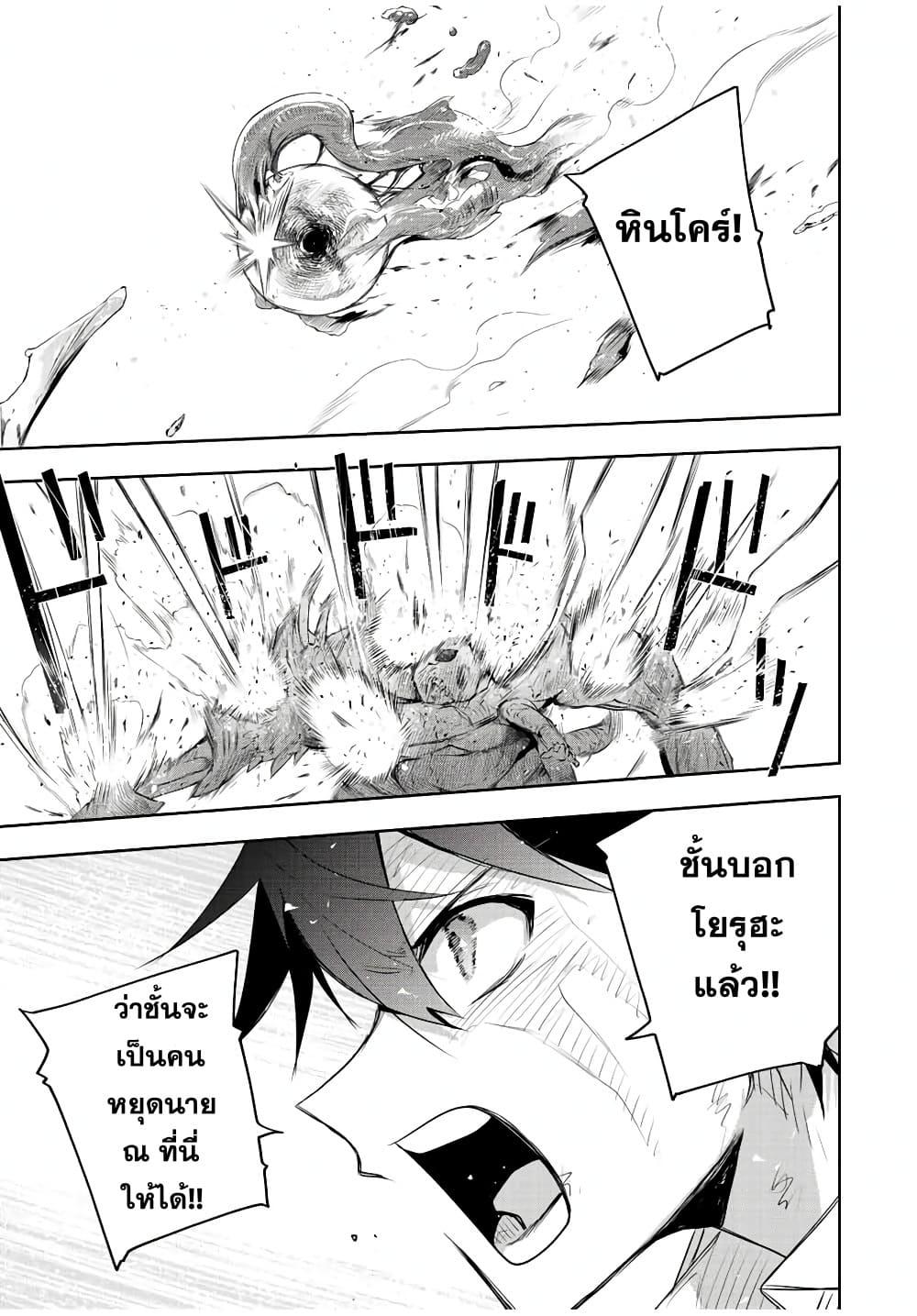 Manga-lc-com อ่านมังงะ อ่านการ์ตูน ออนไลน์ ฟรี Mikata ga Yowa Sugite Hojo Mahou ni Toushite ita Kyuutei Mahou shi, Tsuihou Sarete Saikyou wo Mezasu ตอนที่ 1 2 3 4 5 6 7 8 9 10 11 12 13 14 ฟรี ไม่มีโฆษณา Manga-lc - อ่าน มังงะ อ่าน การ์ตูน ออนไลน์ อ่านมังงะ ฟรี