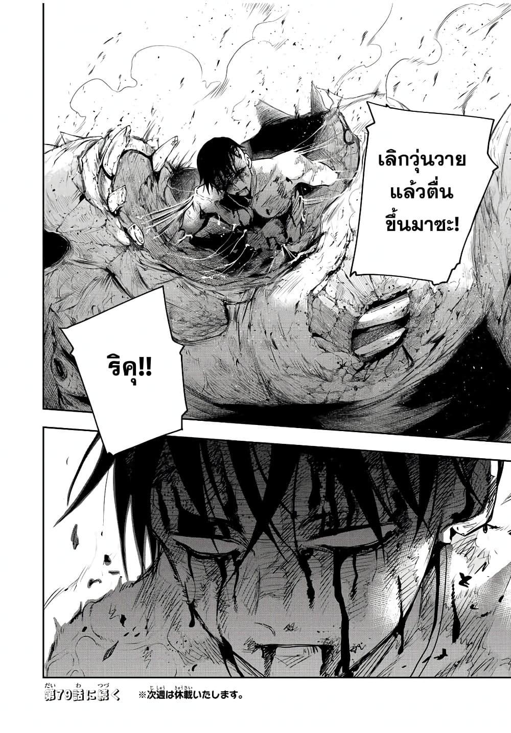 Manga-lc-com อ่านมังงะ อ่านการ์ตูน ออนไลน์ ฟรี Mikata ga Yowa Sugite Hojo Mahou ni Toushite ita Kyuutei Mahou shi, Tsuihou Sarete Saikyou wo Mezasu ตอนที่ 1 2 3 4 5 6 7 8 9 10 11 12 13 14 ฟรี ไม่มีโฆษณา Manga-lc - อ่าน มังงะ อ่าน การ์ตูน ออนไลน์ อ่านมังงะ ฟรี