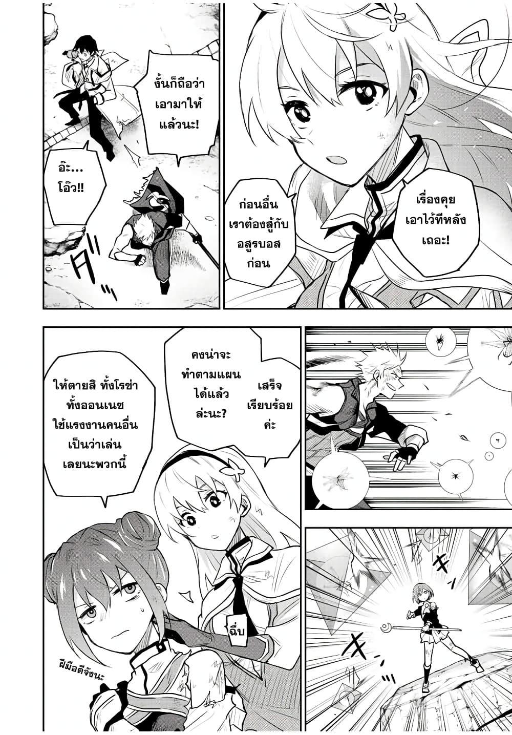 Manga-lc-com อ่านมังงะ อ่านการ์ตูน ออนไลน์ ฟรี Mikata ga Yowa Sugite Hojo Mahou ni Toushite ita Kyuutei Mahou shi, Tsuihou Sarete Saikyou wo Mezasu ตอนที่ 1 2 3 4 5 6 7 8 9 10 11 12 13 14 ฟรี ไม่มีโฆษณา Manga-lc - อ่าน มังงะ อ่าน การ์ตูน ออนไลน์ อ่านมังงะ ฟรี