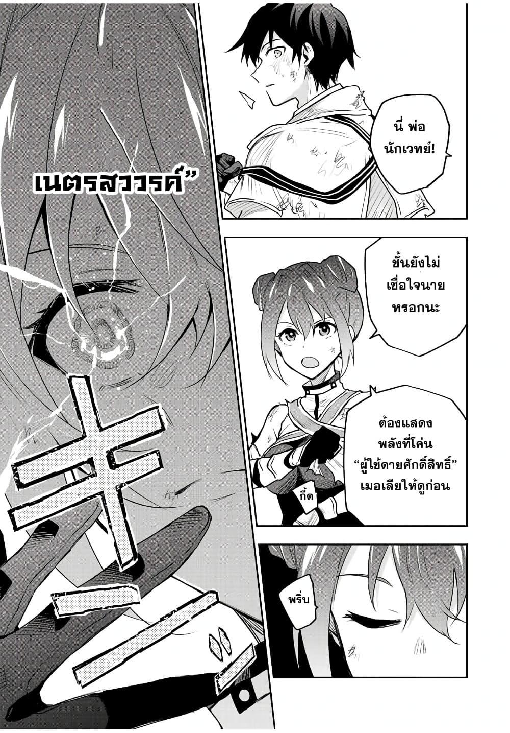 Manga-lc-com อ่านมังงะ อ่านการ์ตูน ออนไลน์ ฟรี Mikata ga Yowa Sugite Hojo Mahou ni Toushite ita Kyuutei Mahou shi, Tsuihou Sarete Saikyou wo Mezasu ตอนที่ 1 2 3 4 5 6 7 8 9 10 11 12 13 14 ฟรี ไม่มีโฆษณา Manga-lc - อ่าน มังงะ อ่าน การ์ตูน ออนไลน์ อ่านมังงะ ฟรี