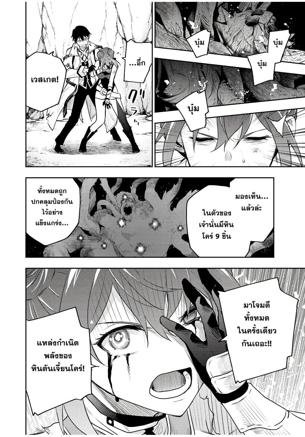 Manga-lc-com อ่านมังงะ อ่านการ์ตูน ออนไลน์ ฟรี Mikata ga Yowa Sugite Hojo Mahou ni Toushite ita Kyuutei Mahou shi, Tsuihou Sarete Saikyou wo Mezasu ตอนที่ 1 2 3 4 5 6 7 8 9 10 11 12 13 14 ฟรี ไม่มีโฆษณา Manga-lc - อ่าน มังงะ อ่าน การ์ตูน ออนไลน์ อ่านมังงะ ฟรี