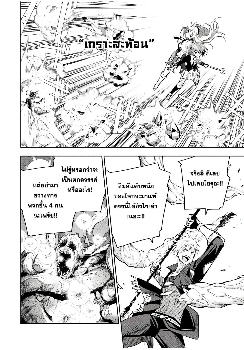 Manga-lc-com อ่านมังงะ อ่านการ์ตูน ออนไลน์ ฟรี Mikata ga Yowa Sugite Hojo Mahou ni Toushite ita Kyuutei Mahou shi, Tsuihou Sarete Saikyou wo Mezasu ตอนที่ 1 2 3 4 5 6 7 8 9 10 11 12 13 14 ฟรี ไม่มีโฆษณา Manga-lc - อ่าน มังงะ อ่าน การ์ตูน ออนไลน์ อ่านมังงะ ฟรี