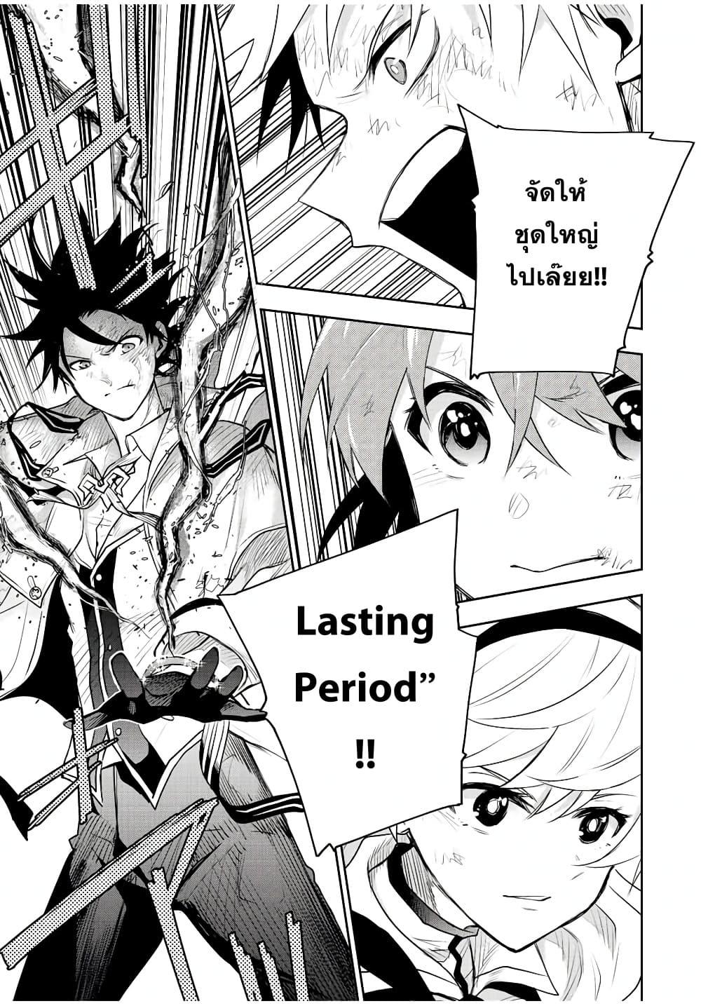 Manga-lc-com อ่านมังงะ อ่านการ์ตูน ออนไลน์ ฟรี Mikata ga Yowa Sugite Hojo Mahou ni Toushite ita Kyuutei Mahou shi, Tsuihou Sarete Saikyou wo Mezasu ตอนที่ 1 2 3 4 5 6 7 8 9 10 11 12 13 14 ฟรี ไม่มีโฆษณา Manga-lc - อ่าน มังงะ อ่าน การ์ตูน ออนไลน์ อ่านมังงะ ฟรี