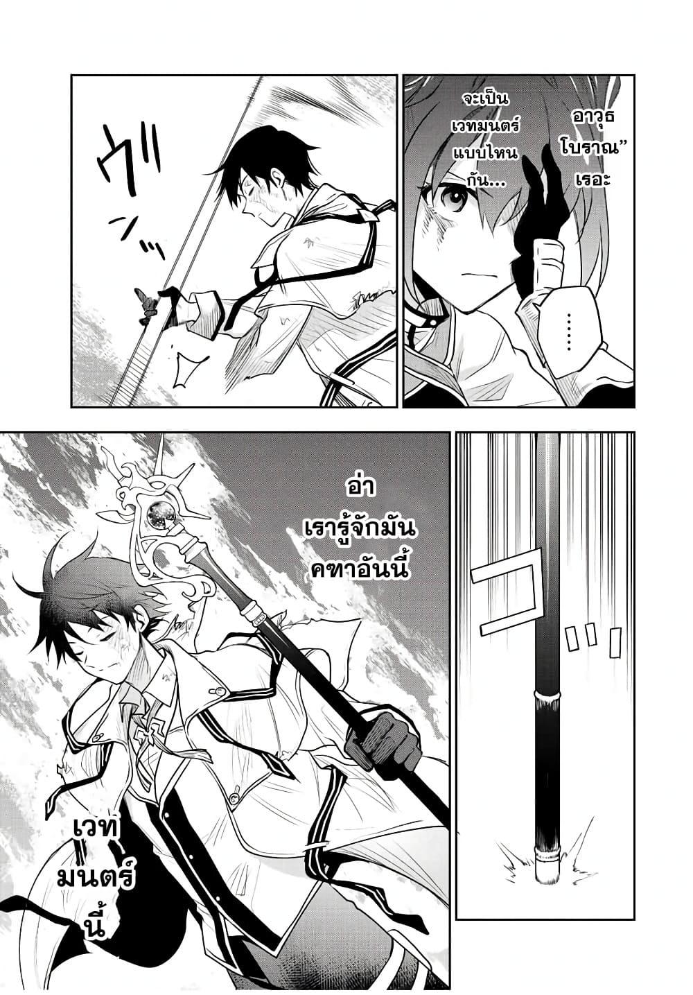 Manga-lc-com อ่านมังงะ อ่านการ์ตูน ออนไลน์ ฟรี Mikata ga Yowa Sugite Hojo Mahou ni Toushite ita Kyuutei Mahou shi, Tsuihou Sarete Saikyou wo Mezasu ตอนที่ 1 2 3 4 5 6 7 8 9 10 11 12 13 14 ฟรี ไม่มีโฆษณา Manga-lc - อ่าน มังงะ อ่าน การ์ตูน ออนไลน์ อ่านมังงะ ฟรี