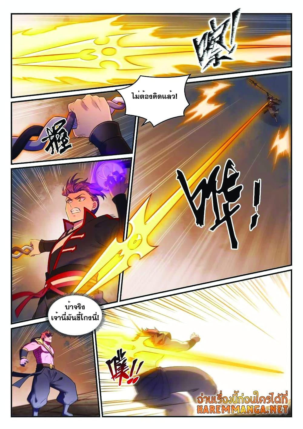 Manga-lc-com อ่านมังงะ อ่านการ์ตูน ออนไลน์ ฟรี Bailian Chengshen ตอนที่ 1 2 3 4 5 6 7 8 9 10 11 12 13 14 ฟรี ไม่มีโฆษณา Manga-lc - อ่าน มังงะ อ่าน การ์ตูน ออนไลน์ อ่านมังงะ ฟรี