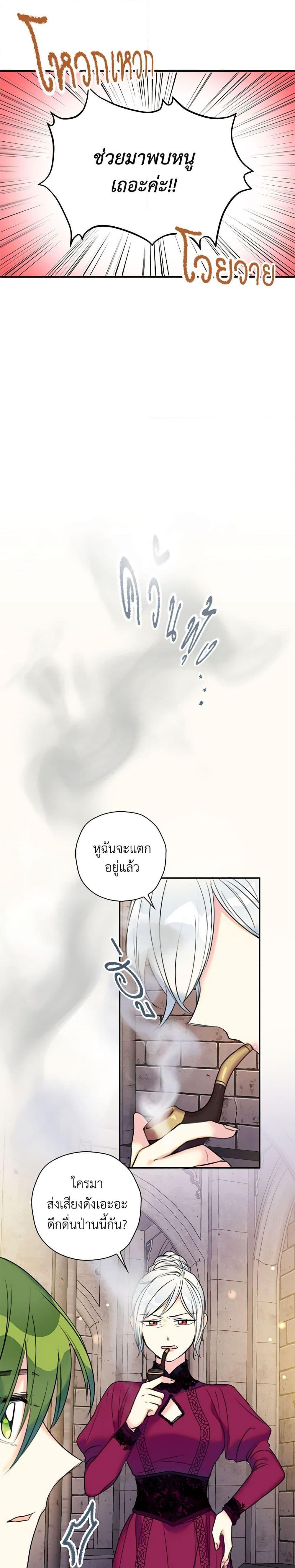 Manga-lc-com อ่านมังงะ อ่านการ์ตูน ออนไลน์ ฟรี The Villainess’s Daughter ตอนที่ 1 2 3 4 5 6 7 8 9 10 11 12 13 14 ฟรี ไม่มีโฆษณา Manga-lc - อ่าน มังงะ อ่าน การ์ตูน ออนไลน์ อ่านมังงะ ฟรี