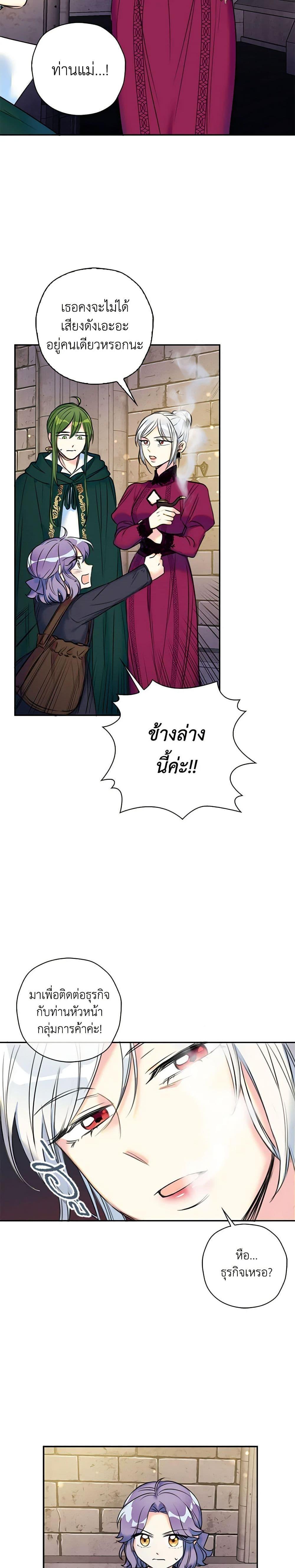 Manga-lc-com อ่านมังงะ อ่านการ์ตูน ออนไลน์ ฟรี The Villainess’s Daughter ตอนที่ 1 2 3 4 5 6 7 8 9 10 11 12 13 14 ฟรี ไม่มีโฆษณา Manga-lc - อ่าน มังงะ อ่าน การ์ตูน ออนไลน์ อ่านมังงะ ฟรี