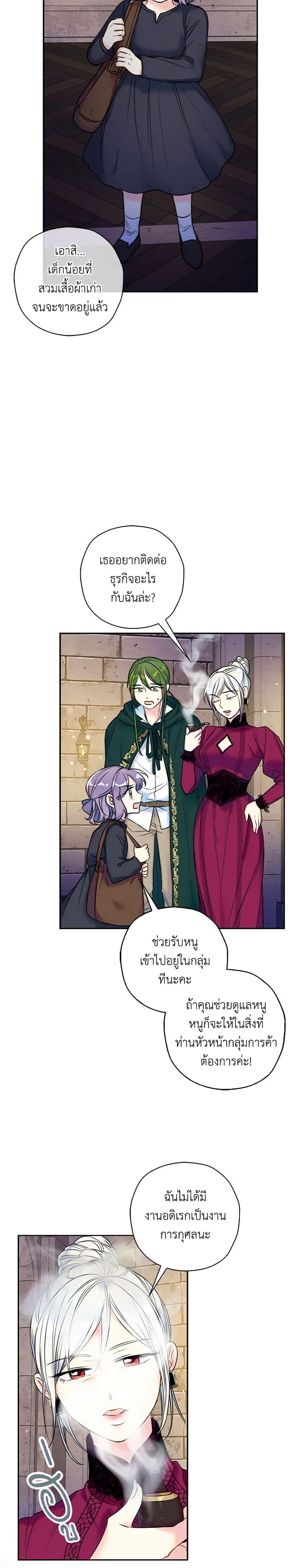 Manga-lc-com อ่านมังงะ อ่านการ์ตูน ออนไลน์ ฟรี The Villainess’s Daughter ตอนที่ 1 2 3 4 5 6 7 8 9 10 11 12 13 14 ฟรี ไม่มีโฆษณา Manga-lc - อ่าน มังงะ อ่าน การ์ตูน ออนไลน์ อ่านมังงะ ฟรี