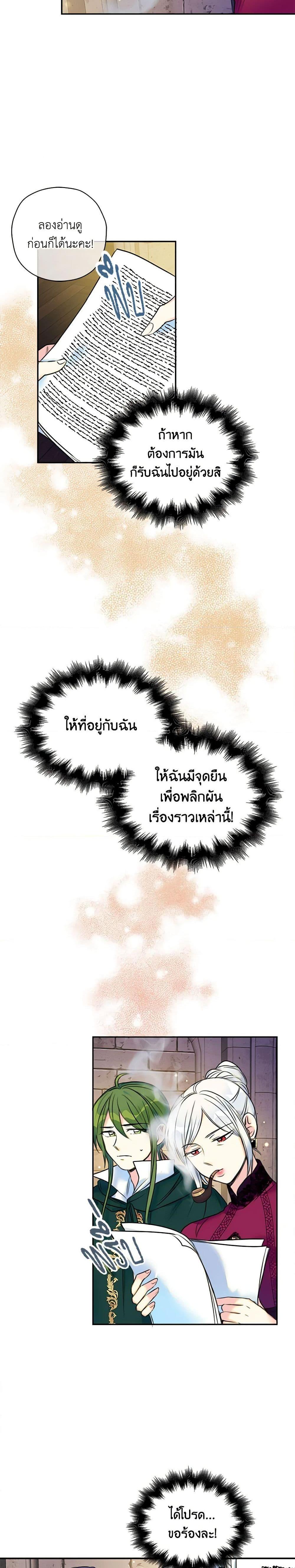 Manga-lc-com อ่านมังงะ อ่านการ์ตูน ออนไลน์ ฟรี The Villainess’s Daughter ตอนที่ 1 2 3 4 5 6 7 8 9 10 11 12 13 14 ฟรี ไม่มีโฆษณา Manga-lc - อ่าน มังงะ อ่าน การ์ตูน ออนไลน์ อ่านมังงะ ฟรี