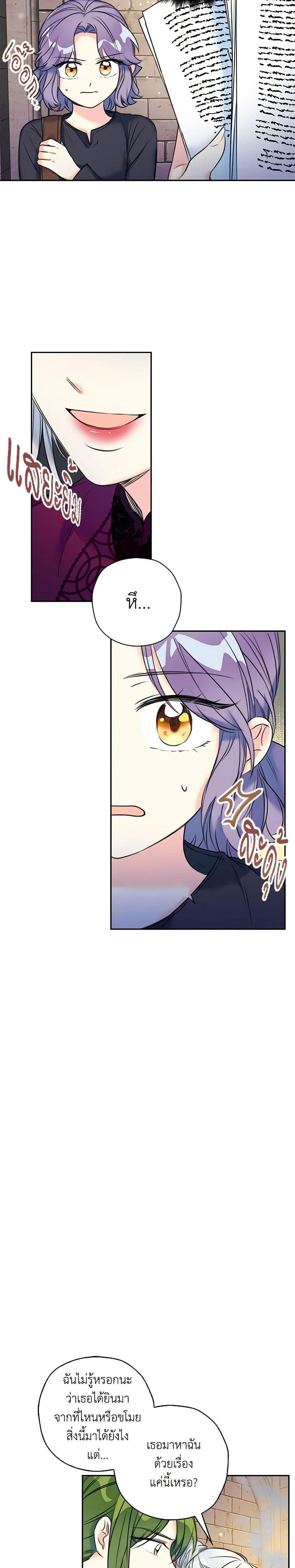 Manga-lc-com อ่านมังงะ อ่านการ์ตูน ออนไลน์ ฟรี The Villainess’s Daughter ตอนที่ 1 2 3 4 5 6 7 8 9 10 11 12 13 14 ฟรี ไม่มีโฆษณา Manga-lc - อ่าน มังงะ อ่าน การ์ตูน ออนไลน์ อ่านมังงะ ฟรี