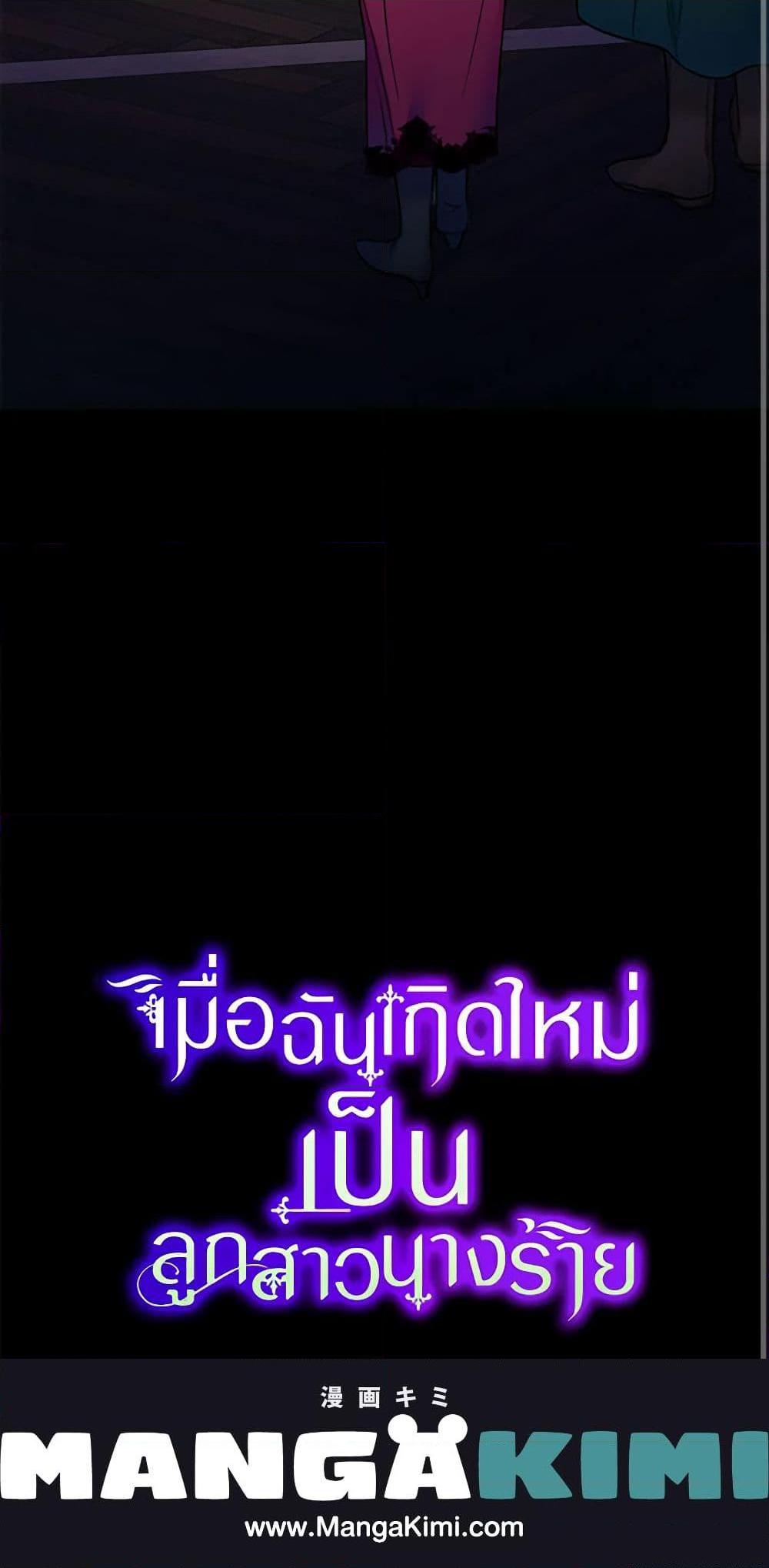 Manga-lc-com อ่านมังงะ อ่านการ์ตูน ออนไลน์ ฟรี The Villainess’s Daughter ตอนที่ 1 2 3 4 5 6 7 8 9 10 11 12 13 14 ฟรี ไม่มีโฆษณา Manga-lc - อ่าน มังงะ อ่าน การ์ตูน ออนไลน์ อ่านมังงะ ฟรี