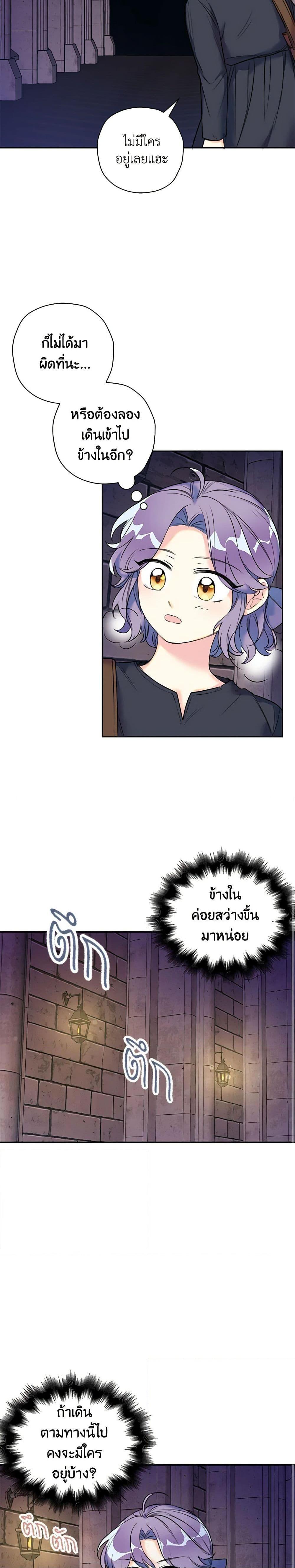 Manga-lc-com อ่านมังงะ อ่านการ์ตูน ออนไลน์ ฟรี The Villainess’s Daughter ตอนที่ 1 2 3 4 5 6 7 8 9 10 11 12 13 14 ฟรี ไม่มีโฆษณา Manga-lc - อ่าน มังงะ อ่าน การ์ตูน ออนไลน์ อ่านมังงะ ฟรี