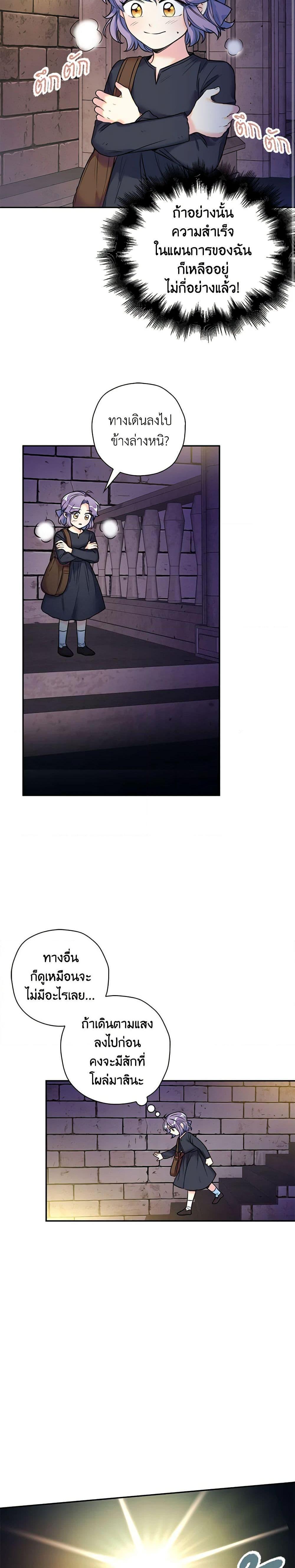 Manga-lc-com อ่านมังงะ อ่านการ์ตูน ออนไลน์ ฟรี The Villainess’s Daughter ตอนที่ 1 2 3 4 5 6 7 8 9 10 11 12 13 14 ฟรี ไม่มีโฆษณา Manga-lc - อ่าน มังงะ อ่าน การ์ตูน ออนไลน์ อ่านมังงะ ฟรี