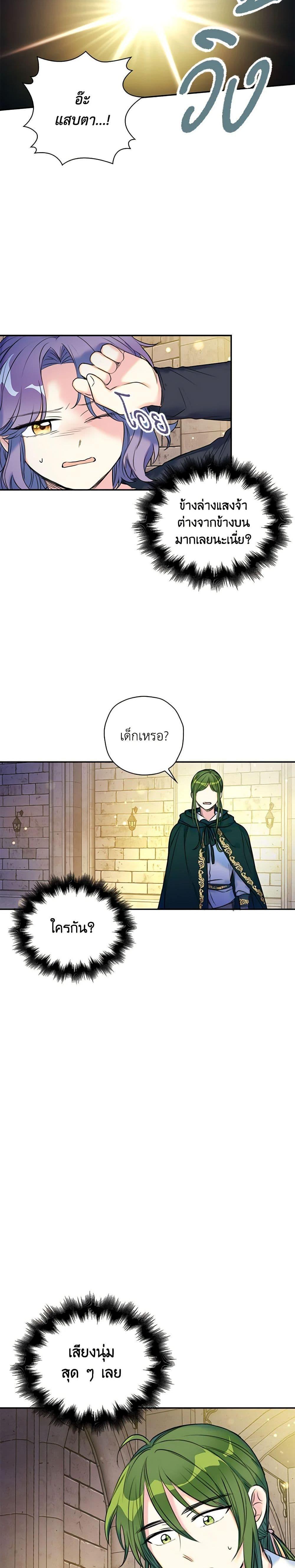 Manga-lc-com อ่านมังงะ อ่านการ์ตูน ออนไลน์ ฟรี The Villainess’s Daughter ตอนที่ 1 2 3 4 5 6 7 8 9 10 11 12 13 14 ฟรี ไม่มีโฆษณา Manga-lc - อ่าน มังงะ อ่าน การ์ตูน ออนไลน์ อ่านมังงะ ฟรี