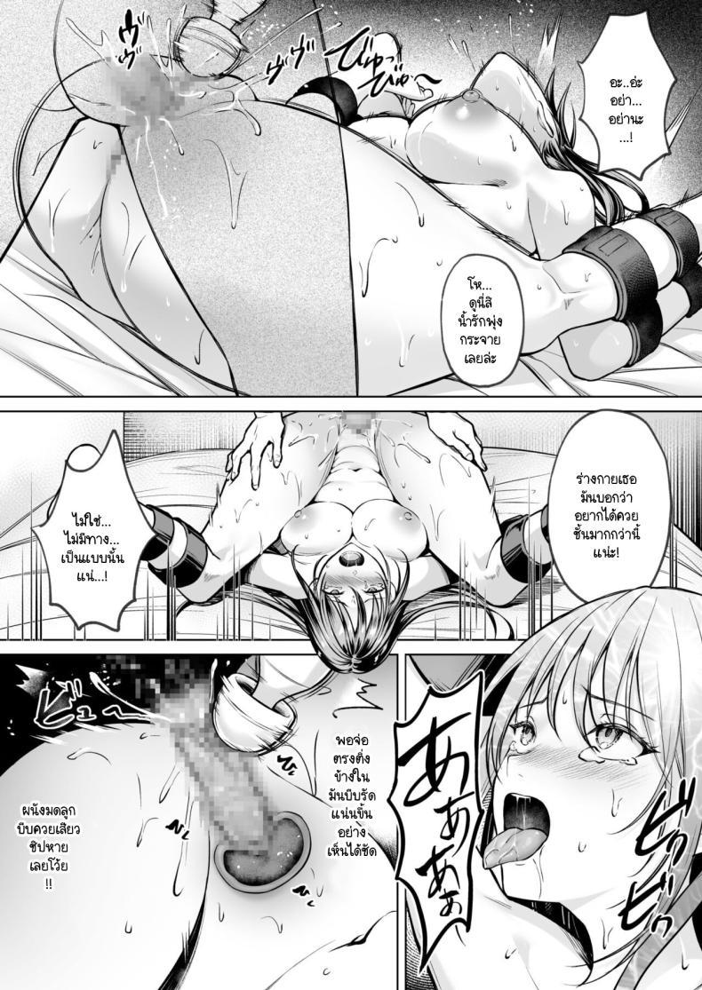 Doujin-Lc- อ่าน โดจิน มังฮวา เกาหลี ญี่ปุ่น จีน แปลไทย ทุกอย่างมีราคาต้องจ่าย [Yomogi Mametarou] Subsc Girl ~Wakeari Bishoujo Okashi Shimasu~ ตอนที่ 1 2 3 4 5 6 7 8 9 10 11 12 13 14 ฟรี ไม่มีโฆษณา อ่าน โดจิน Manhwa เกาหลี ญี่ปุ่น จีน เรามีครบ คัดมาให้เน้นๆ โดจิน 18+ รับประกันความฟินโดย  Doujin Lc
