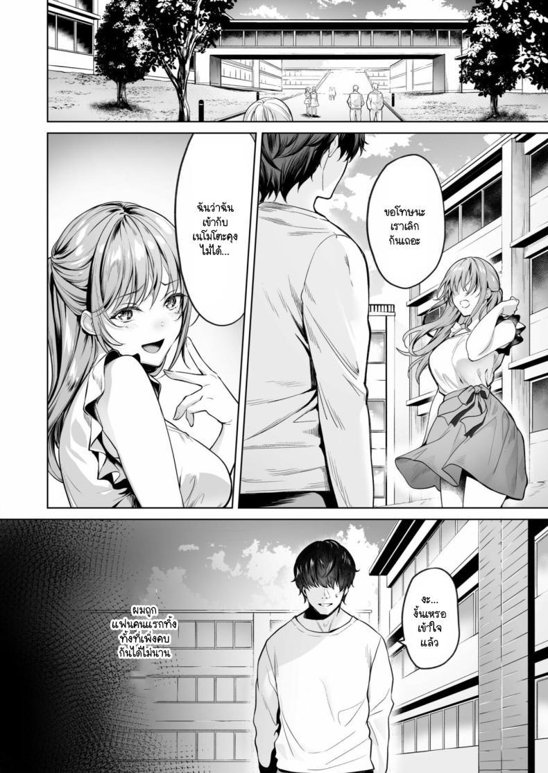Doujin-Lc- อ่าน โดจิน มังฮวา เกาหลี ญี่ปุ่น จีน แปลไทย ทุกอย่างมีราคาต้องจ่าย [Yomogi Mametarou] Subsc Girl ~Wakeari Bishoujo Okashi Shimasu~ ตอนที่ 1 2 3 4 5 6 7 8 9 10 11 12 13 14 ฟรี ไม่มีโฆษณา อ่าน โดจิน Manhwa เกาหลี ญี่ปุ่น จีน เรามีครบ คัดมาให้เน้นๆ โดจิน 18+ รับประกันความฟินโดย  Doujin Lc