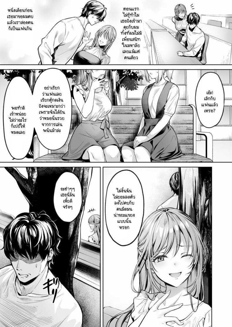 Doujin-Lc- อ่าน โดจิน มังฮวา เกาหลี ญี่ปุ่น จีน แปลไทย ทุกอย่างมีราคาต้องจ่าย [Yomogi Mametarou] Subsc Girl ~Wakeari Bishoujo Okashi Shimasu~ ตอนที่ 1 2 3 4 5 6 7 8 9 10 11 12 13 14 ฟรี ไม่มีโฆษณา อ่าน โดจิน Manhwa เกาหลี ญี่ปุ่น จีน เรามีครบ คัดมาให้เน้นๆ โดจิน 18+ รับประกันความฟินโดย  Doujin Lc