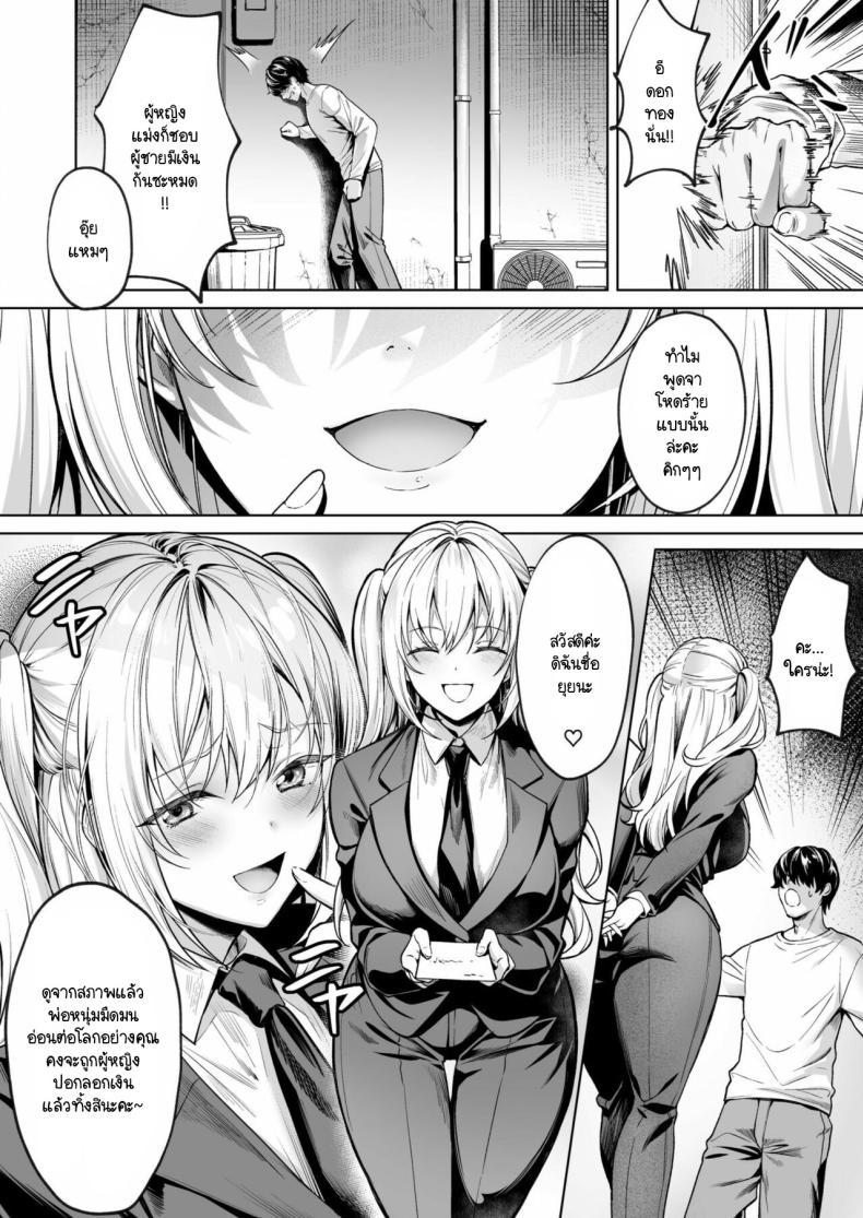 Doujin-Lc- อ่าน โดจิน มังฮวา เกาหลี ญี่ปุ่น จีน แปลไทย ทุกอย่างมีราคาต้องจ่าย [Yomogi Mametarou] Subsc Girl ~Wakeari Bishoujo Okashi Shimasu~ ตอนที่ 1 2 3 4 5 6 7 8 9 10 11 12 13 14 ฟรี ไม่มีโฆษณา อ่าน โดจิน Manhwa เกาหลี ญี่ปุ่น จีน เรามีครบ คัดมาให้เน้นๆ โดจิน 18+ รับประกันความฟินโดย  Doujin Lc