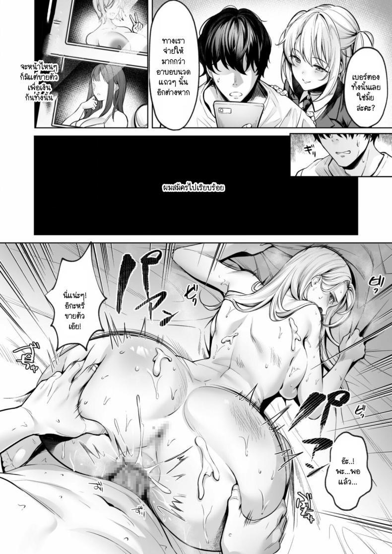 Doujin-Lc- อ่าน โดจิน มังฮวา เกาหลี ญี่ปุ่น จีน แปลไทย ทุกอย่างมีราคาต้องจ่าย [Yomogi Mametarou] Subsc Girl ~Wakeari Bishoujo Okashi Shimasu~ ตอนที่ 1 2 3 4 5 6 7 8 9 10 11 12 13 14 ฟรี ไม่มีโฆษณา อ่าน โดจิน Manhwa เกาหลี ญี่ปุ่น จีน เรามีครบ คัดมาให้เน้นๆ โดจิน 18+ รับประกันความฟินโดย  Doujin Lc