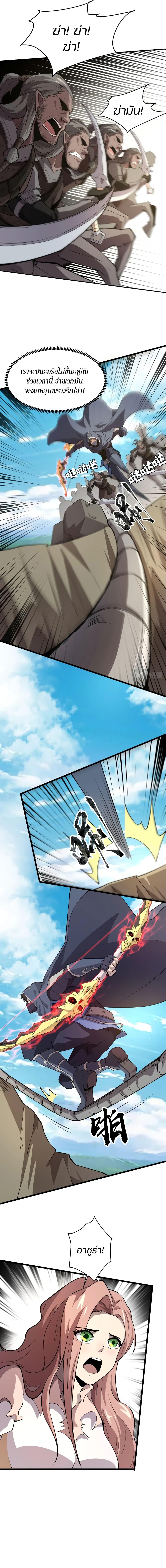 Manga-lc-com อ่านมังงะ อ่านการ์ตูน ออนไลน์ ฟรี SSS-Rank Lone Summoner ตอนที่ 1 2 3 4 5 6 7 8 9 10 11 12 13 14 ฟรี ไม่มีโฆษณา Manga-lc - อ่าน มังงะ อ่าน การ์ตูน ออนไลน์ อ่านมังงะ ฟรี