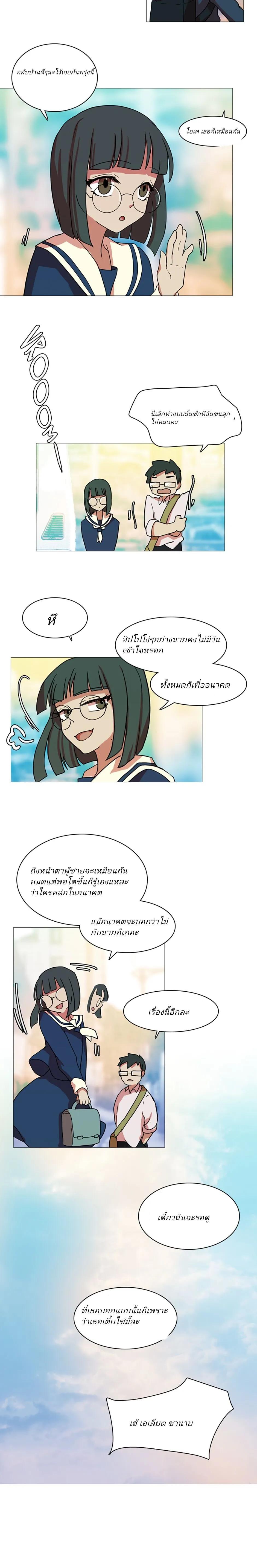 Manga-lc-com อ่านมังงะ อ่านการ์ตูน ออนไลน์ ฟรี Dreamcide ตอนที่ 1 2 3 4 5 6 7 8 9 10 11 12 13 14 ฟรี ไม่มีโฆษณา Manga-lc - อ่าน มังงะ อ่าน การ์ตูน ออนไลน์ อ่านมังงะ ฟรี