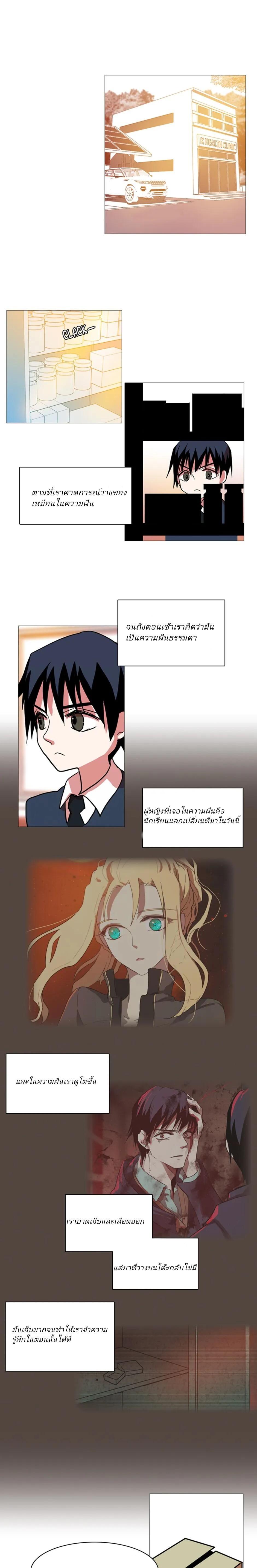 Manga-lc-com อ่านมังงะ อ่านการ์ตูน ออนไลน์ ฟรี Dreamcide ตอนที่ 1 2 3 4 5 6 7 8 9 10 11 12 13 14 ฟรี ไม่มีโฆษณา Manga-lc - อ่าน มังงะ อ่าน การ์ตูน ออนไลน์ อ่านมังงะ ฟรี