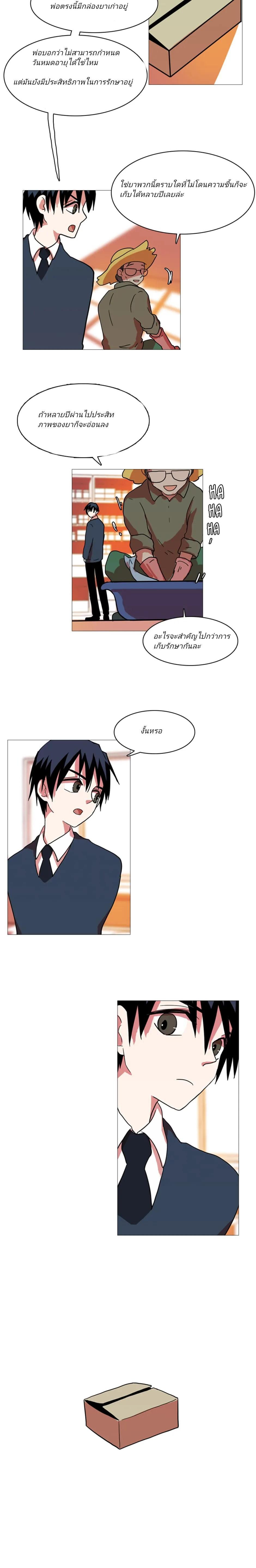 Manga-lc-com อ่านมังงะ อ่านการ์ตูน ออนไลน์ ฟรี Dreamcide ตอนที่ 1 2 3 4 5 6 7 8 9 10 11 12 13 14 ฟรี ไม่มีโฆษณา Manga-lc - อ่าน มังงะ อ่าน การ์ตูน ออนไลน์ อ่านมังงะ ฟรี