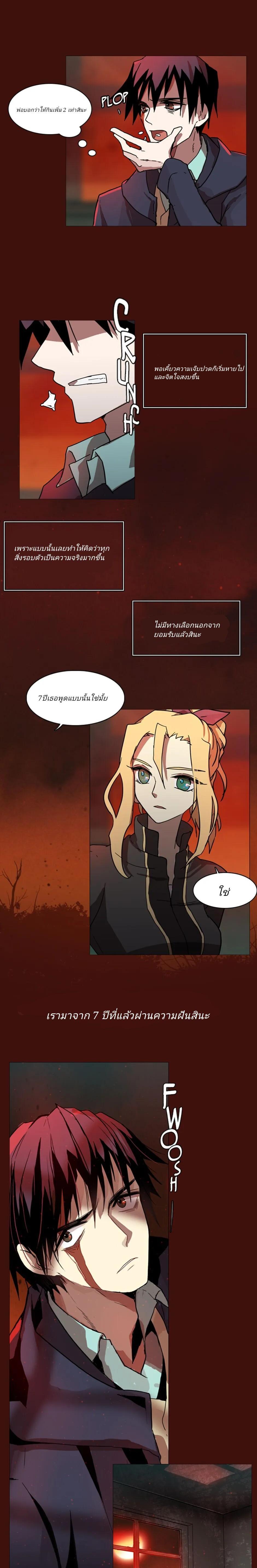 Manga-lc-com อ่านมังงะ อ่านการ์ตูน ออนไลน์ ฟรี Dreamcide ตอนที่ 1 2 3 4 5 6 7 8 9 10 11 12 13 14 ฟรี ไม่มีโฆษณา Manga-lc - อ่าน มังงะ อ่าน การ์ตูน ออนไลน์ อ่านมังงะ ฟรี