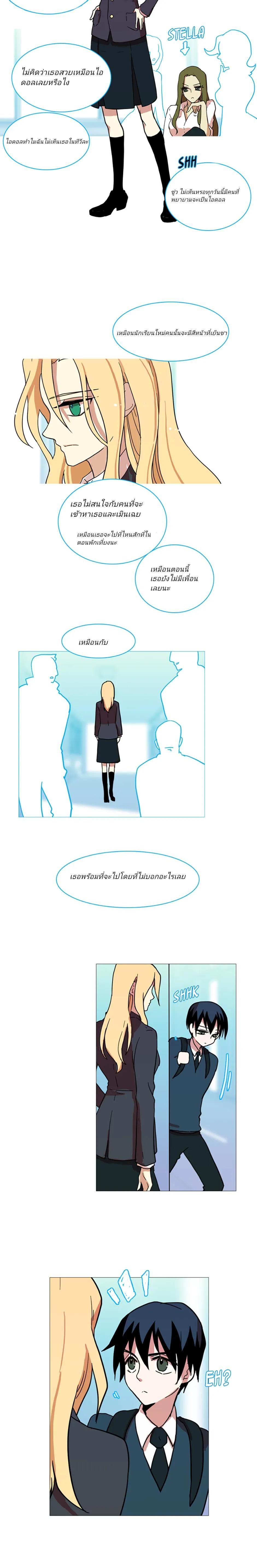 Manga-lc-com อ่านมังงะ อ่านการ์ตูน ออนไลน์ ฟรี Dreamcide ตอนที่ 1 2 3 4 5 6 7 8 9 10 11 12 13 14 ฟรี ไม่มีโฆษณา Manga-lc - อ่าน มังงะ อ่าน การ์ตูน ออนไลน์ อ่านมังงะ ฟรี