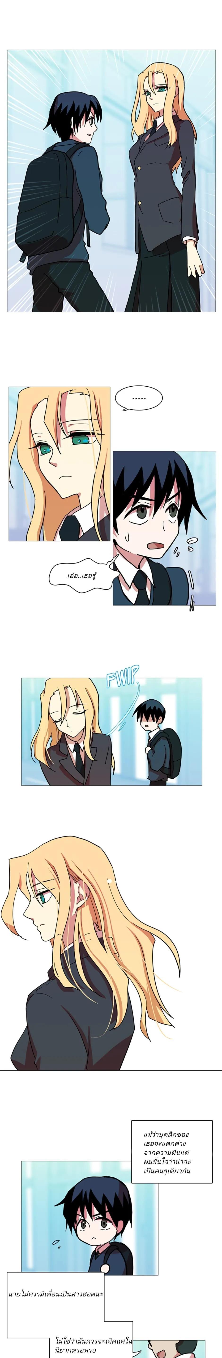 Manga-lc-com อ่านมังงะ อ่านการ์ตูน ออนไลน์ ฟรี Dreamcide ตอนที่ 1 2 3 4 5 6 7 8 9 10 11 12 13 14 ฟรี ไม่มีโฆษณา Manga-lc - อ่าน มังงะ อ่าน การ์ตูน ออนไลน์ อ่านมังงะ ฟรี