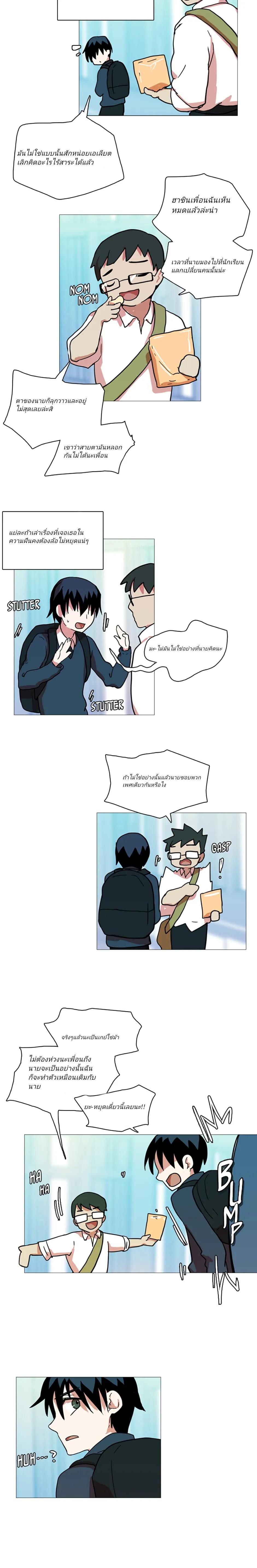 Manga-lc-com อ่านมังงะ อ่านการ์ตูน ออนไลน์ ฟรี Dreamcide ตอนที่ 1 2 3 4 5 6 7 8 9 10 11 12 13 14 ฟรี ไม่มีโฆษณา Manga-lc - อ่าน มังงะ อ่าน การ์ตูน ออนไลน์ อ่านมังงะ ฟรี