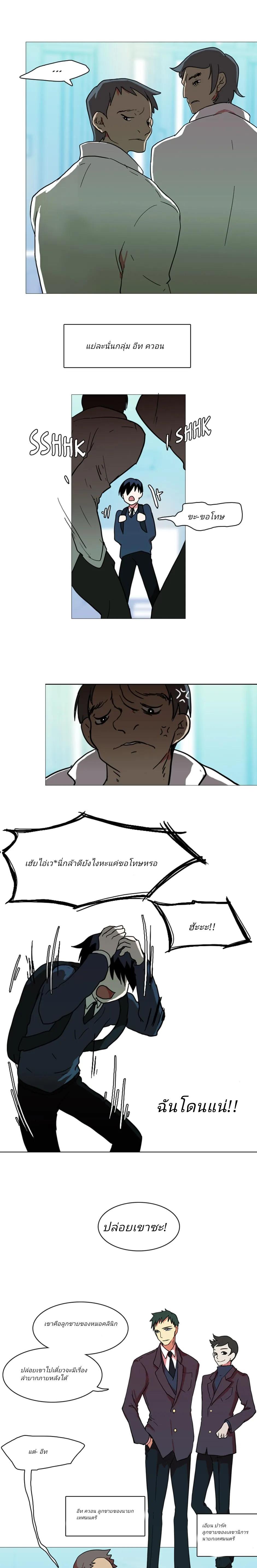 Manga-lc-com อ่านมังงะ อ่านการ์ตูน ออนไลน์ ฟรี Dreamcide ตอนที่ 1 2 3 4 5 6 7 8 9 10 11 12 13 14 ฟรี ไม่มีโฆษณา Manga-lc - อ่าน มังงะ อ่าน การ์ตูน ออนไลน์ อ่านมังงะ ฟรี