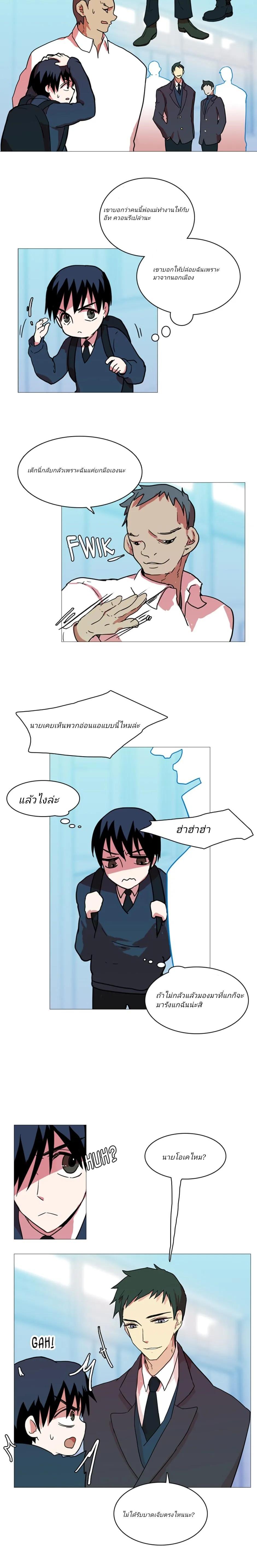 Manga-lc-com อ่านมังงะ อ่านการ์ตูน ออนไลน์ ฟรี Dreamcide ตอนที่ 1 2 3 4 5 6 7 8 9 10 11 12 13 14 ฟรี ไม่มีโฆษณา Manga-lc - อ่าน มังงะ อ่าน การ์ตูน ออนไลน์ อ่านมังงะ ฟรี