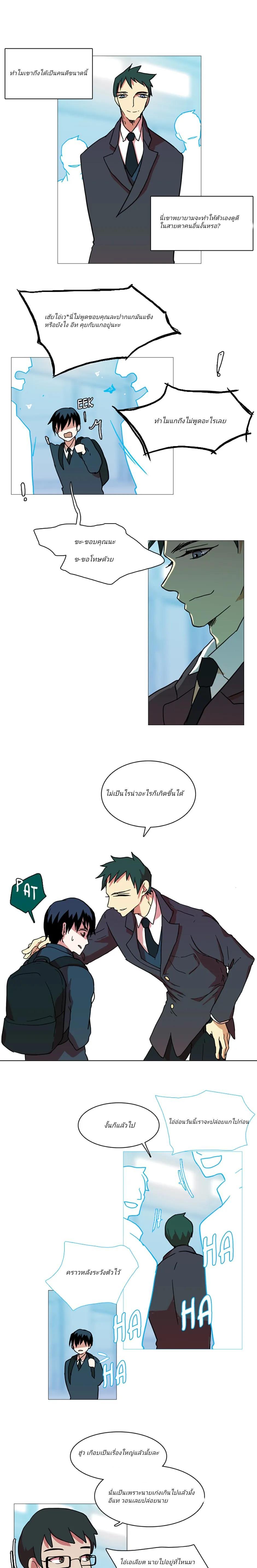 Manga-lc-com อ่านมังงะ อ่านการ์ตูน ออนไลน์ ฟรี Dreamcide ตอนที่ 1 2 3 4 5 6 7 8 9 10 11 12 13 14 ฟรี ไม่มีโฆษณา Manga-lc - อ่าน มังงะ อ่าน การ์ตูน ออนไลน์ อ่านมังงะ ฟรี