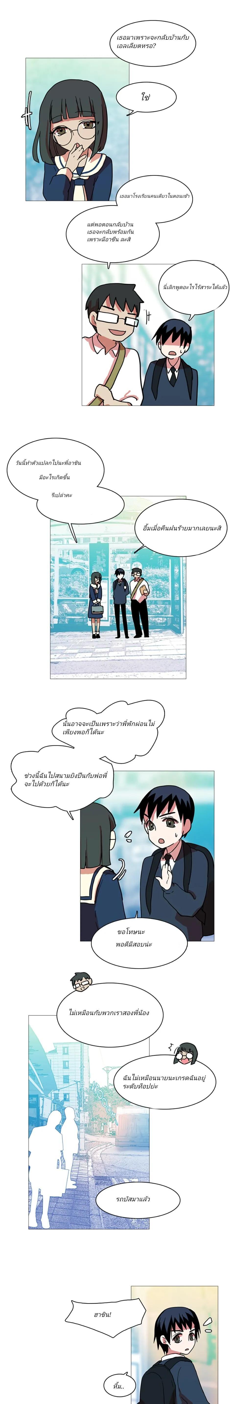 Manga-lc-com อ่านมังงะ อ่านการ์ตูน ออนไลน์ ฟรี Dreamcide ตอนที่ 1 2 3 4 5 6 7 8 9 10 11 12 13 14 ฟรี ไม่มีโฆษณา Manga-lc - อ่าน มังงะ อ่าน การ์ตูน ออนไลน์ อ่านมังงะ ฟรี