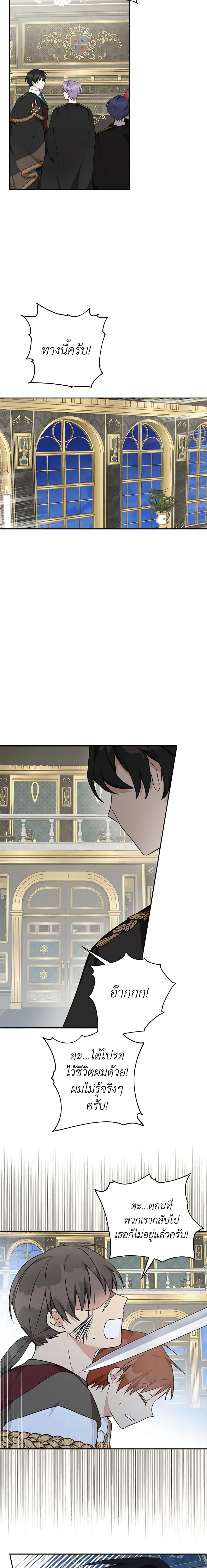 Manga-lc-com อ่านมังงะ อ่านการ์ตูน ออนไลน์ ฟรี The Youngest Daughter of the Villainous Duke ตอนที่ 1 2 3 4 5 6 7 8 9 10 11 12 13 14 ฟรี ไม่มีโฆษณา Manga-lc - อ่าน มังงะ อ่าน การ์ตูน ออนไลน์ อ่านมังงะ ฟรี