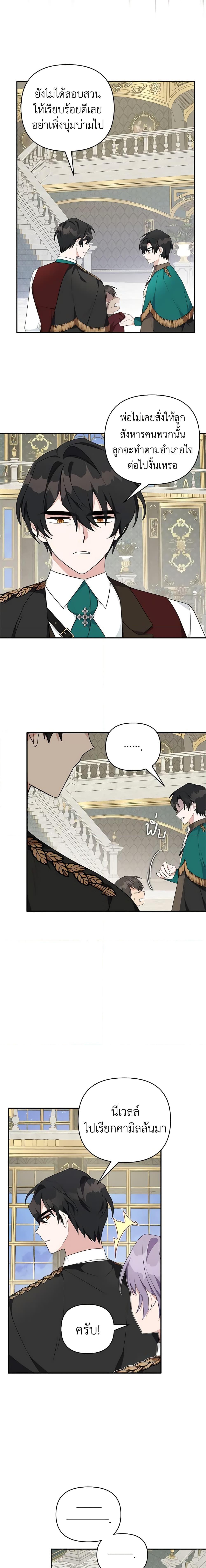 Manga-lc-com อ่านมังงะ อ่านการ์ตูน ออนไลน์ ฟรี The Youngest Daughter of the Villainous Duke ตอนที่ 1 2 3 4 5 6 7 8 9 10 11 12 13 14 ฟรี ไม่มีโฆษณา Manga-lc - อ่าน มังงะ อ่าน การ์ตูน ออนไลน์ อ่านมังงะ ฟรี