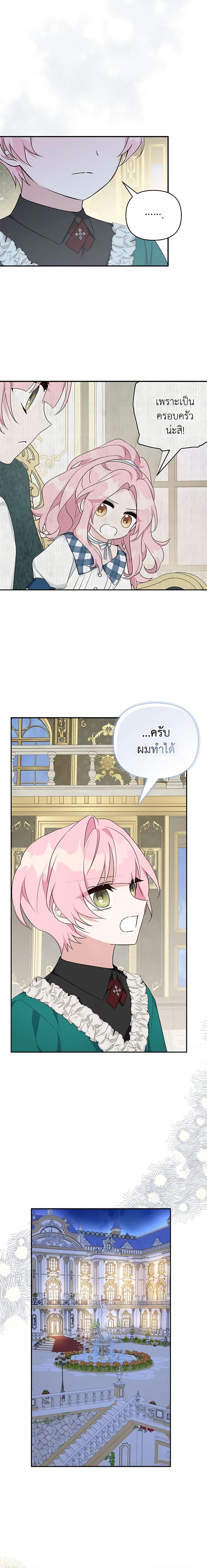 Manga-lc-com อ่านมังงะ อ่านการ์ตูน ออนไลน์ ฟรี The Youngest Daughter of the Villainous Duke ตอนที่ 1 2 3 4 5 6 7 8 9 10 11 12 13 14 ฟรี ไม่มีโฆษณา Manga-lc - อ่าน มังงะ อ่าน การ์ตูน ออนไลน์ อ่านมังงะ ฟรี