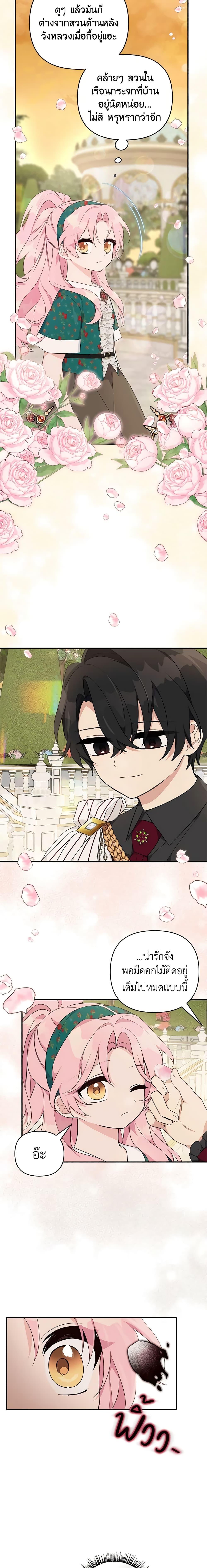 Manga-lc-com อ่านมังงะ อ่านการ์ตูน ออนไลน์ ฟรี The Youngest Daughter of the Villainous Duke ตอนที่ 1 2 3 4 5 6 7 8 9 10 11 12 13 14 ฟรี ไม่มีโฆษณา Manga-lc - อ่าน มังงะ อ่าน การ์ตูน ออนไลน์ อ่านมังงะ ฟรี