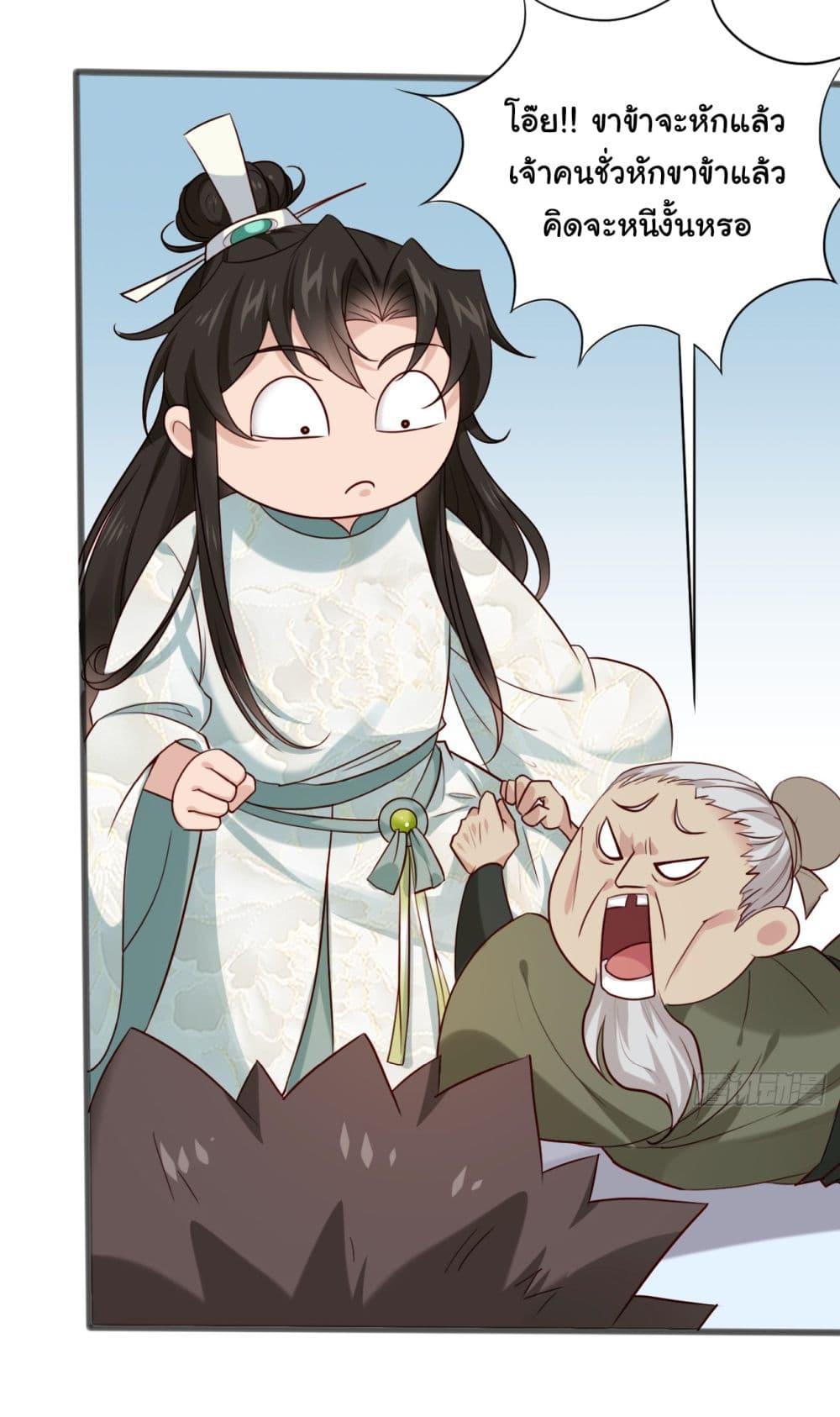 Manga-lc-com อ่านมังงะ อ่านการ์ตูน ออนไลน์ ฟรี SystemOP ตอนที่ 1 2 3 4 5 6 7 8 9 10 11 12 13 14 ฟรี ไม่มีโฆษณา Manga-lc - อ่าน มังงะ อ่าน การ์ตูน ออนไลน์ อ่านมังงะ ฟรี