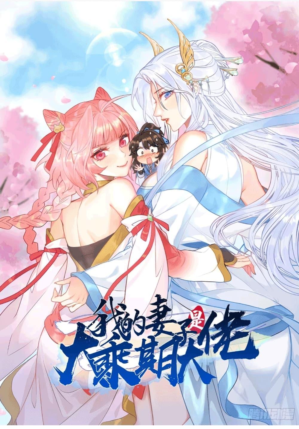 Manga-lc-com อ่านมังงะ อ่านการ์ตูน ออนไลน์ ฟรี My Wife is a Heavenly Big Shot ตอนที่ 1 2 3 4 5 6 7 8 9 10 11 12 13 14 ฟรี ไม่มีโฆษณา Manga-lc - อ่าน มังงะ อ่าน การ์ตูน ออนไลน์ อ่านมังงะ ฟรี