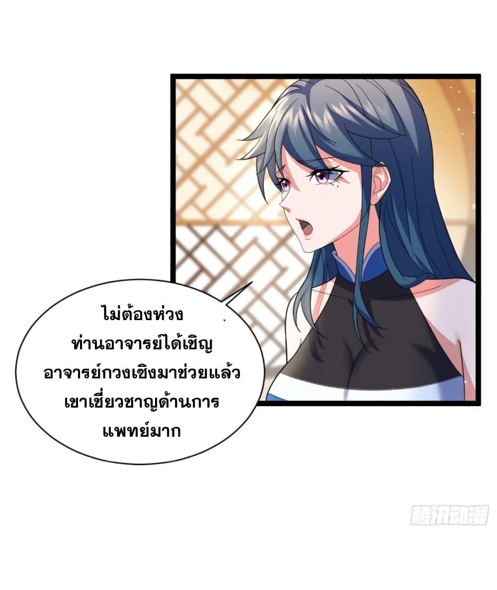 Manga-lc-com อ่านมังงะ อ่านการ์ตูน ออนไลน์ ฟรี My Wife is a Heavenly Big Shot ตอนที่ 1 2 3 4 5 6 7 8 9 10 11 12 13 14 ฟรี ไม่มีโฆษณา Manga-lc - อ่าน มังงะ อ่าน การ์ตูน ออนไลน์ อ่านมังงะ ฟรี