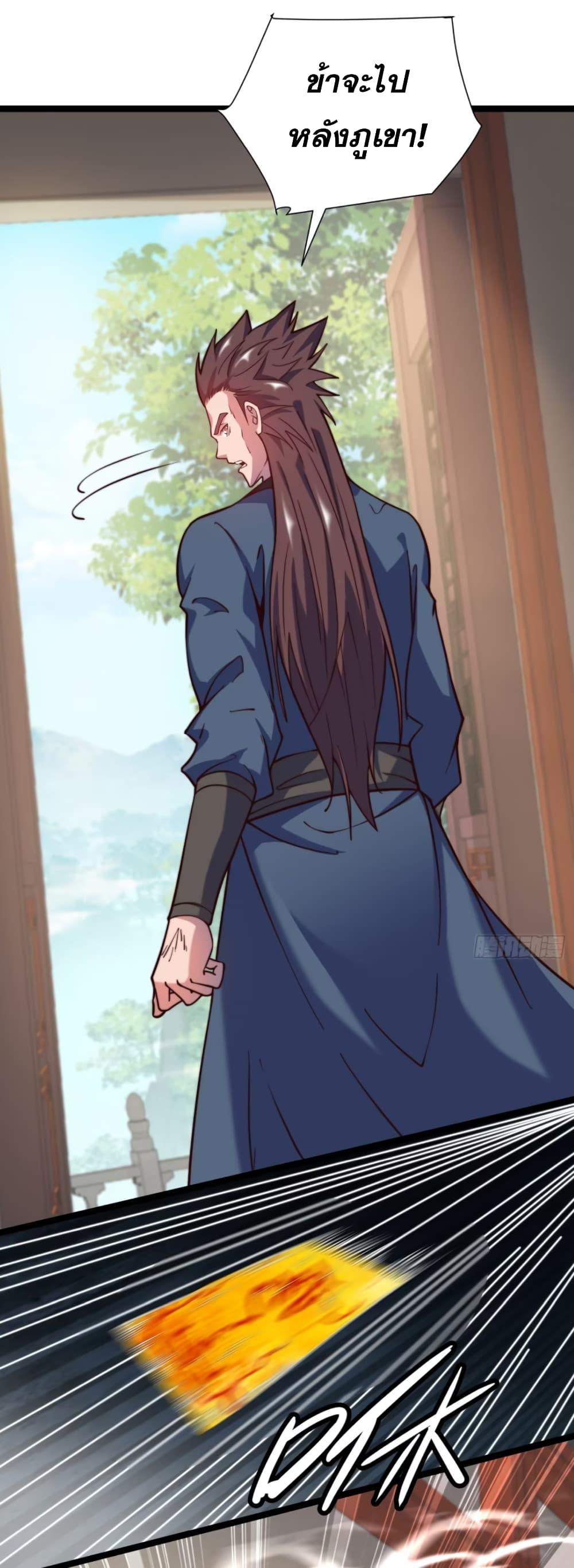 Manga-lc-com อ่านมังงะ อ่านการ์ตูน ออนไลน์ ฟรี My Wife is a Heavenly Big Shot ตอนที่ 1 2 3 4 5 6 7 8 9 10 11 12 13 14 ฟรี ไม่มีโฆษณา Manga-lc - อ่าน มังงะ อ่าน การ์ตูน ออนไลน์ อ่านมังงะ ฟรี