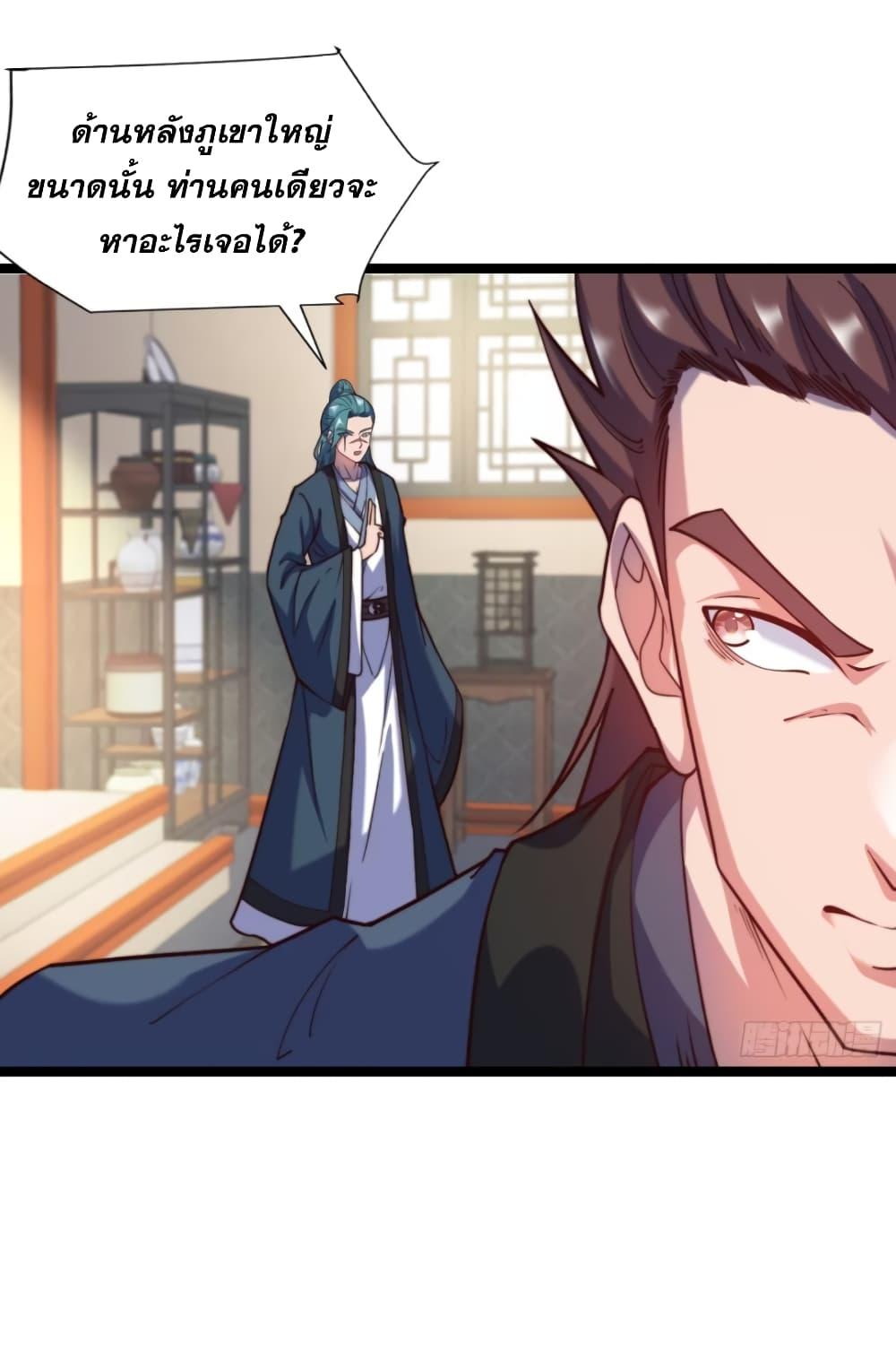 Manga-lc-com อ่านมังงะ อ่านการ์ตูน ออนไลน์ ฟรี My Wife is a Heavenly Big Shot ตอนที่ 1 2 3 4 5 6 7 8 9 10 11 12 13 14 ฟรี ไม่มีโฆษณา Manga-lc - อ่าน มังงะ อ่าน การ์ตูน ออนไลน์ อ่านมังงะ ฟรี