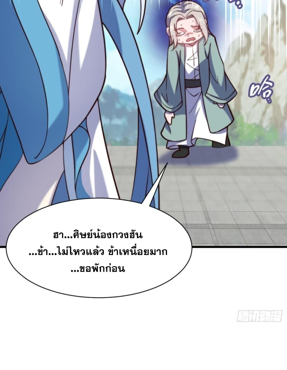 Manga-lc-com อ่านมังงะ อ่านการ์ตูน ออนไลน์ ฟรี My Wife is a Heavenly Big Shot ตอนที่ 1 2 3 4 5 6 7 8 9 10 11 12 13 14 ฟรี ไม่มีโฆษณา Manga-lc - อ่าน มังงะ อ่าน การ์ตูน ออนไลน์ อ่านมังงะ ฟรี