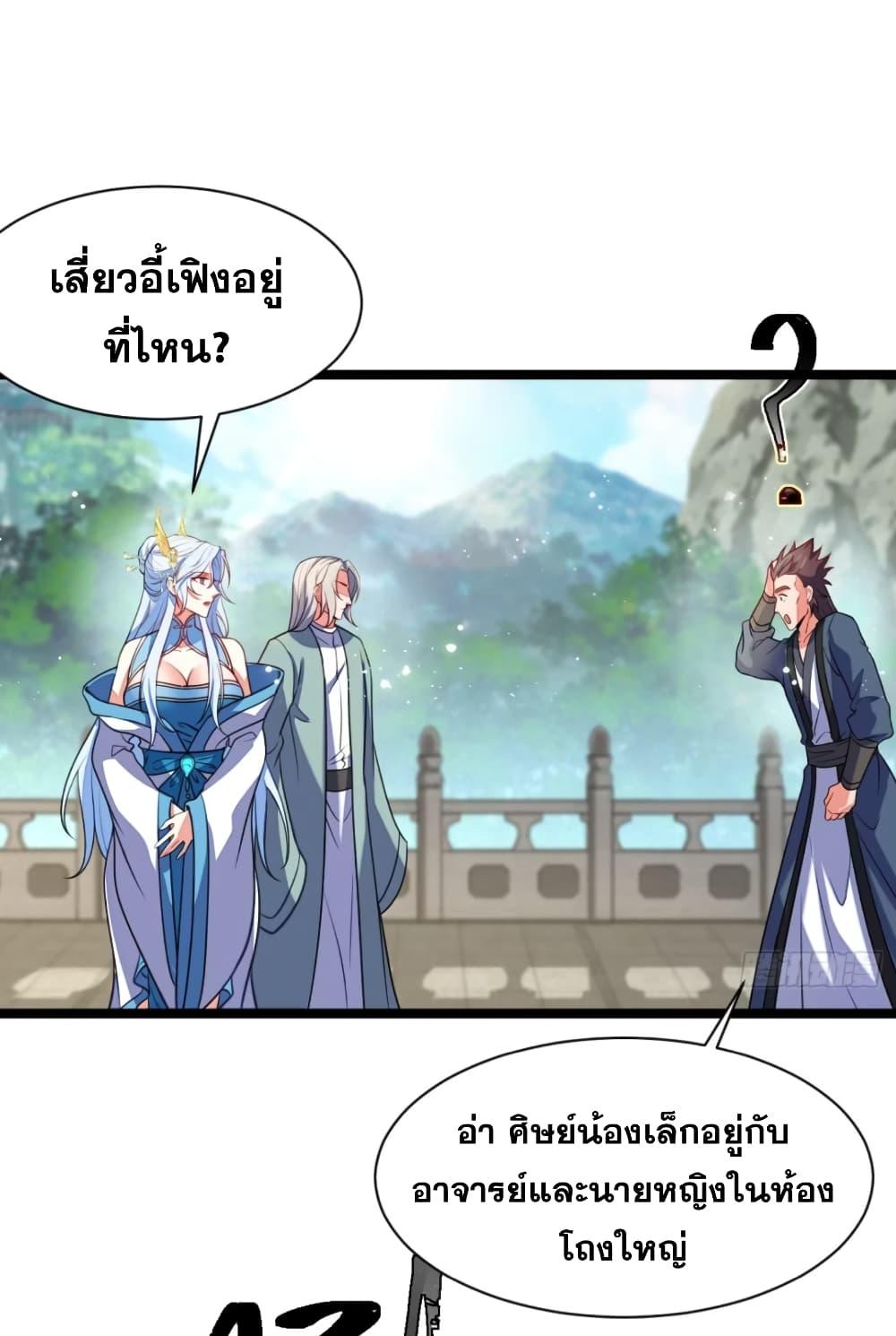 Manga-lc-com อ่านมังงะ อ่านการ์ตูน ออนไลน์ ฟรี My Wife is a Heavenly Big Shot ตอนที่ 1 2 3 4 5 6 7 8 9 10 11 12 13 14 ฟรี ไม่มีโฆษณา Manga-lc - อ่าน มังงะ อ่าน การ์ตูน ออนไลน์ อ่านมังงะ ฟรี