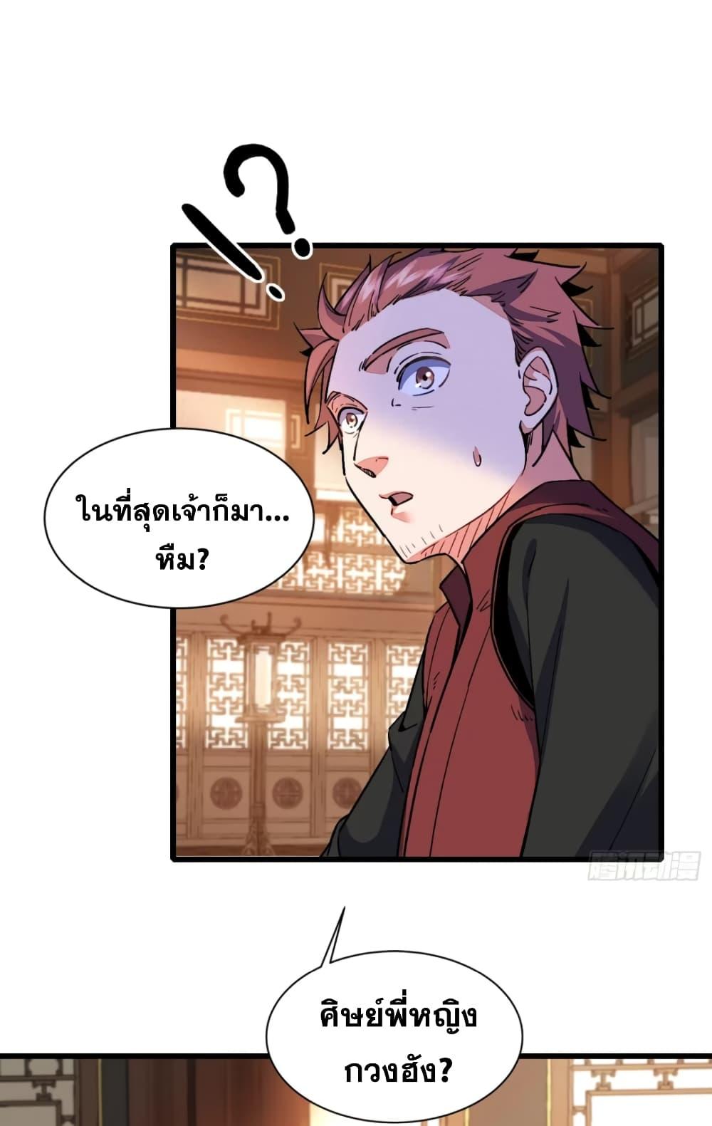 Manga-lc-com อ่านมังงะ อ่านการ์ตูน ออนไลน์ ฟรี My Wife is a Heavenly Big Shot ตอนที่ 1 2 3 4 5 6 7 8 9 10 11 12 13 14 ฟรี ไม่มีโฆษณา Manga-lc - อ่าน มังงะ อ่าน การ์ตูน ออนไลน์ อ่านมังงะ ฟรี