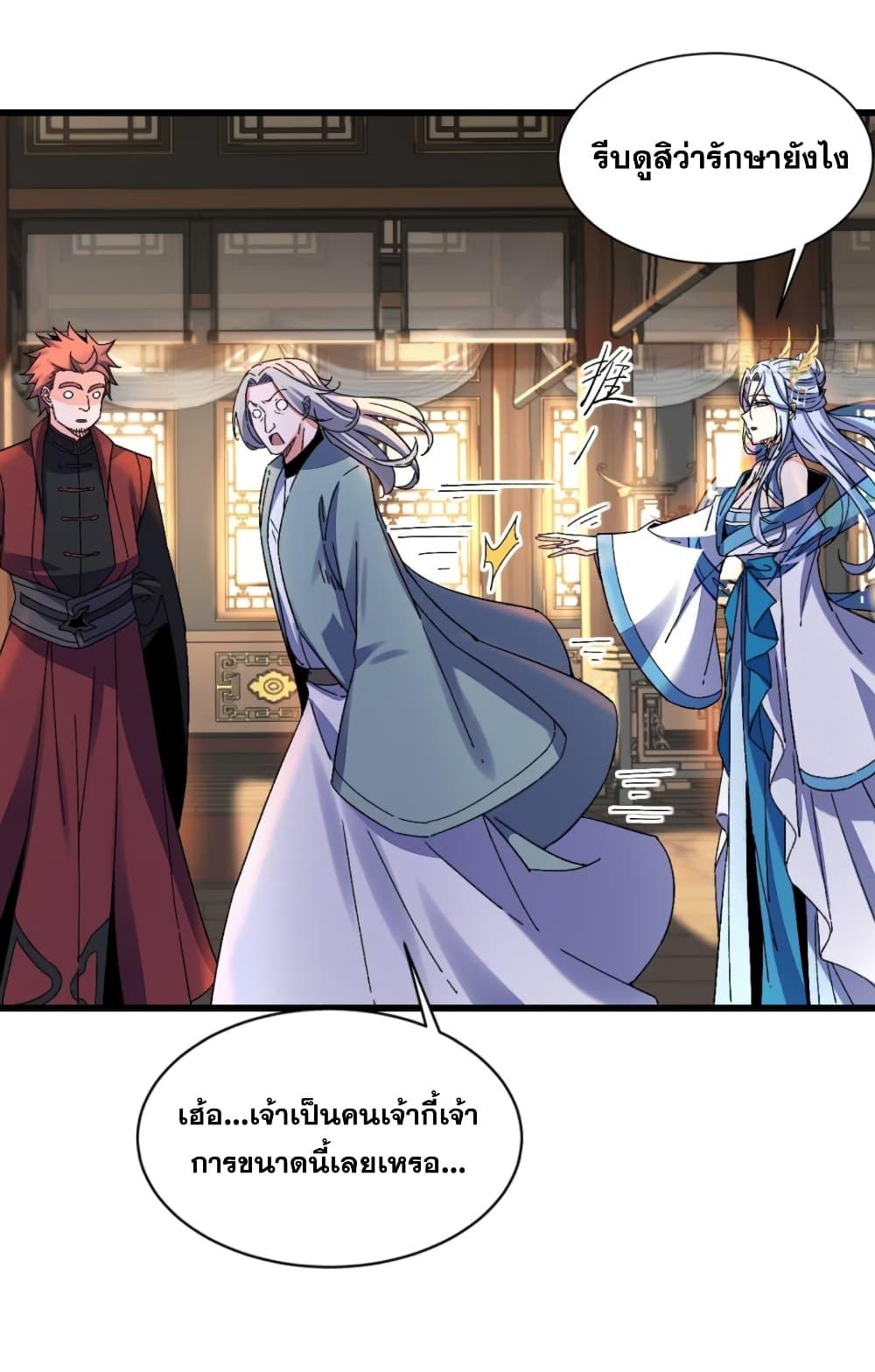 Manga-lc-com อ่านมังงะ อ่านการ์ตูน ออนไลน์ ฟรี My Wife is a Heavenly Big Shot ตอนที่ 1 2 3 4 5 6 7 8 9 10 11 12 13 14 ฟรี ไม่มีโฆษณา Manga-lc - อ่าน มังงะ อ่าน การ์ตูน ออนไลน์ อ่านมังงะ ฟรี