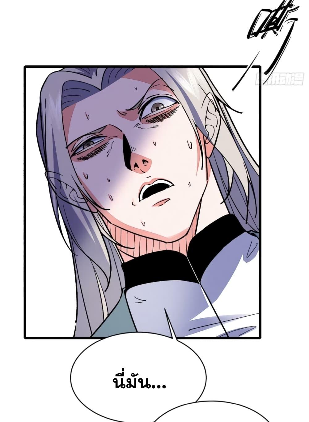 Manga-lc-com อ่านมังงะ อ่านการ์ตูน ออนไลน์ ฟรี My Wife is a Heavenly Big Shot ตอนที่ 1 2 3 4 5 6 7 8 9 10 11 12 13 14 ฟรี ไม่มีโฆษณา Manga-lc - อ่าน มังงะ อ่าน การ์ตูน ออนไลน์ อ่านมังงะ ฟรี