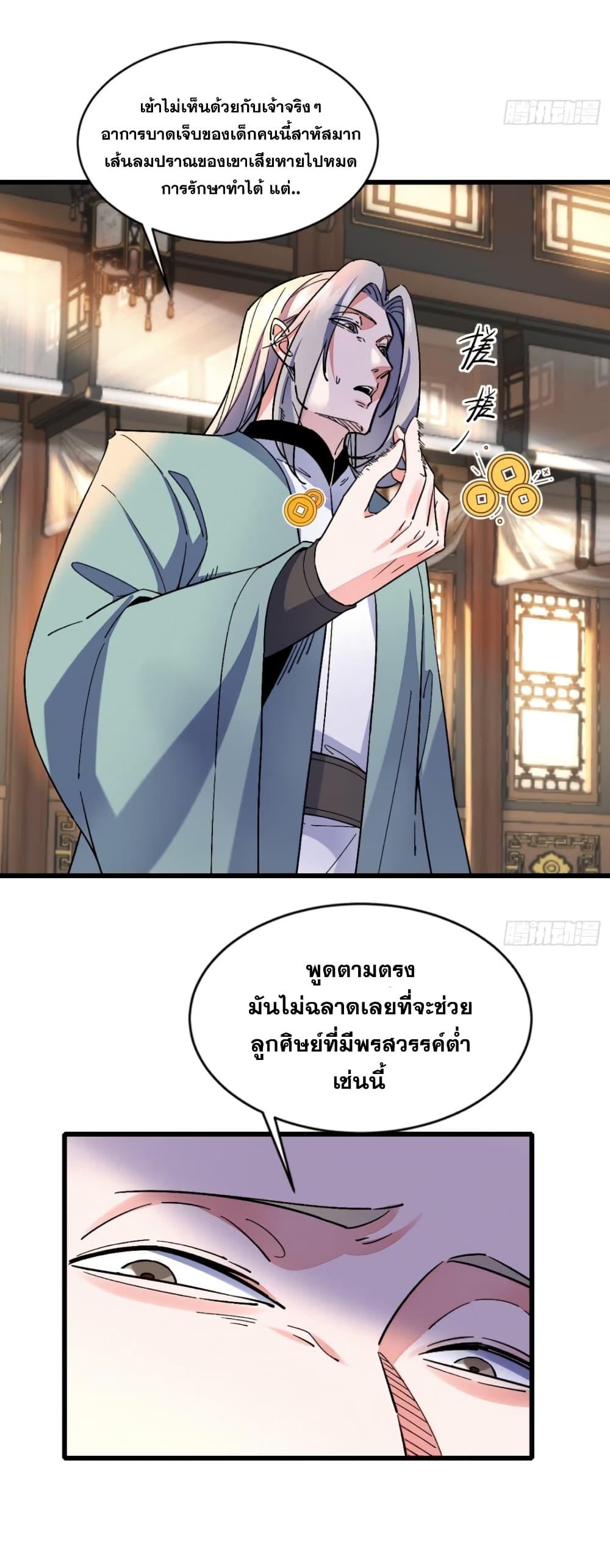 Manga-lc-com อ่านมังงะ อ่านการ์ตูน ออนไลน์ ฟรี My Wife is a Heavenly Big Shot ตอนที่ 1 2 3 4 5 6 7 8 9 10 11 12 13 14 ฟรี ไม่มีโฆษณา Manga-lc - อ่าน มังงะ อ่าน การ์ตูน ออนไลน์ อ่านมังงะ ฟรี